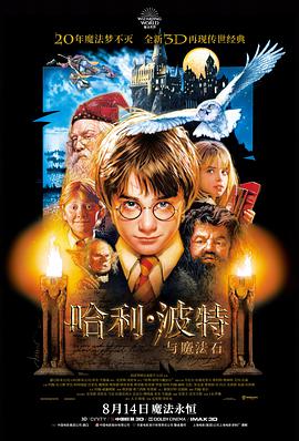 电影《热辣滚烫》更新海报